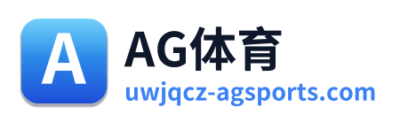 AG体育 Logo